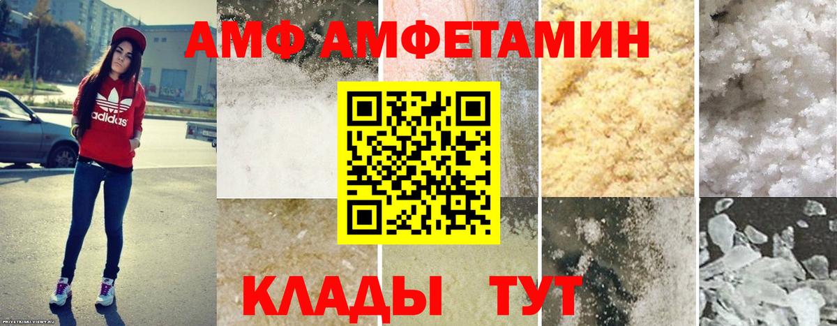 АМФ 97%  АМФ  Ефремов  Вход с VPN 