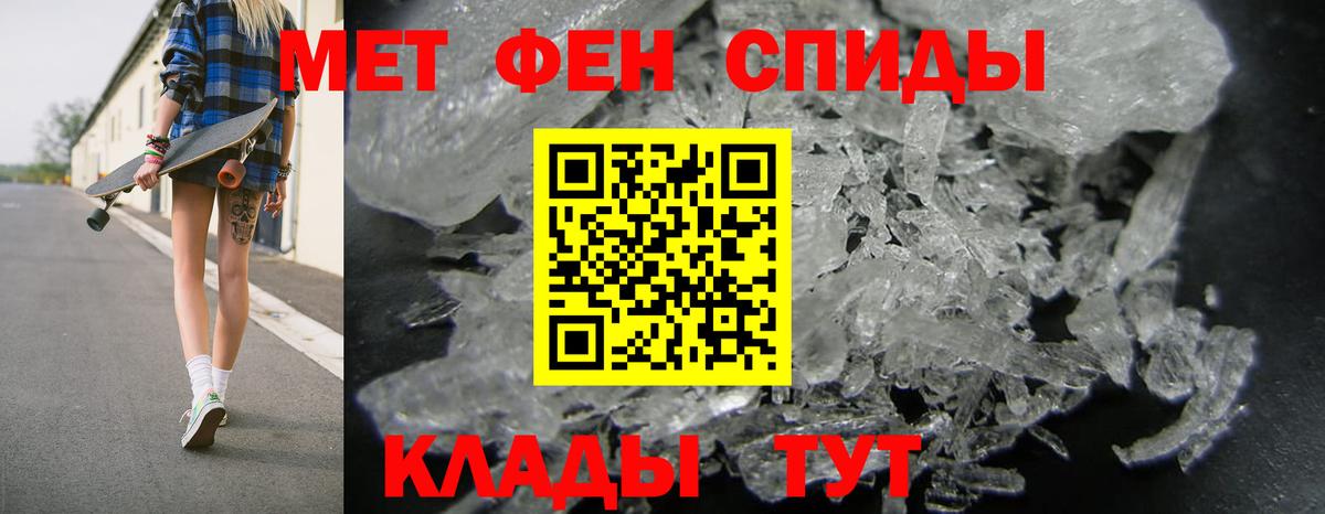 Амфетамин 97% Ефремов