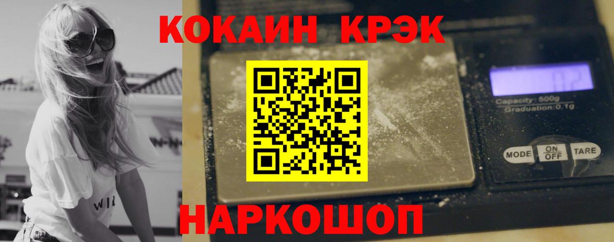 Ефремов  КОКАИН 98%  COCAIN Columbia  COCAIN  Вход с VPN 