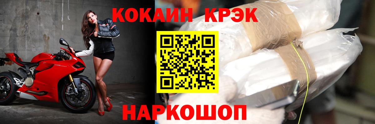 COCAIN 99% Ефремов