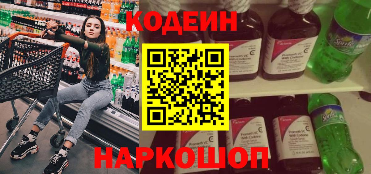A-PVP СОЛЬ кристаллы  NBOMe  Ефремов  Вход с VPN  Гашиш  МЕФ  Cocaine  МЕФ  