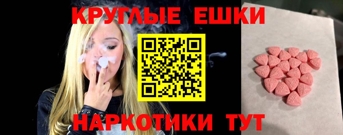 Ecstasy  Ecstasy MDMA  Вход с VPN  darknet клад  ЭКСТАЗИ 99%  Ефремов 