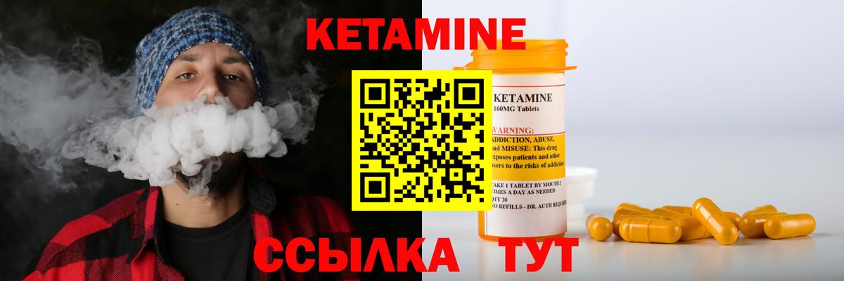 Ефремов  Кетамин ketamine  Вход с VPN  Кетамин VHQ 