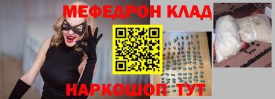 амфетамин Конаково