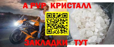 скорость Коммунар