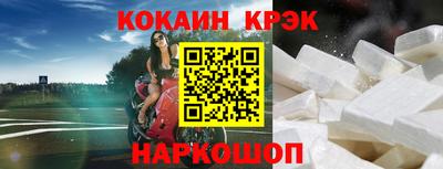 скорость Коммунар