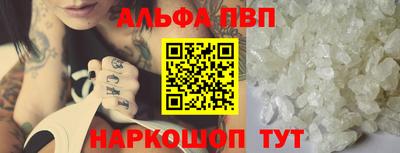 амфетамин Конаково