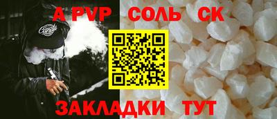 скорость Коммунар