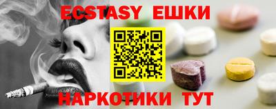 скорость Коммунар