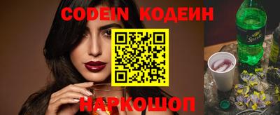 амфетамин Конаково