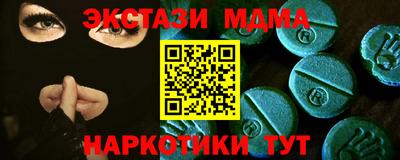 скорость Коммунар