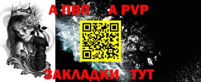 амфетамин Конаково