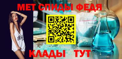 амфетамин Конаково