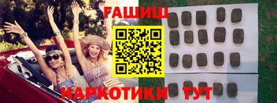 амфетамин Конаково