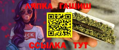 амфетамин Конаково