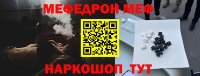 амфетамин Конаково