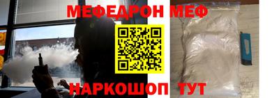 амфетамин Конаково