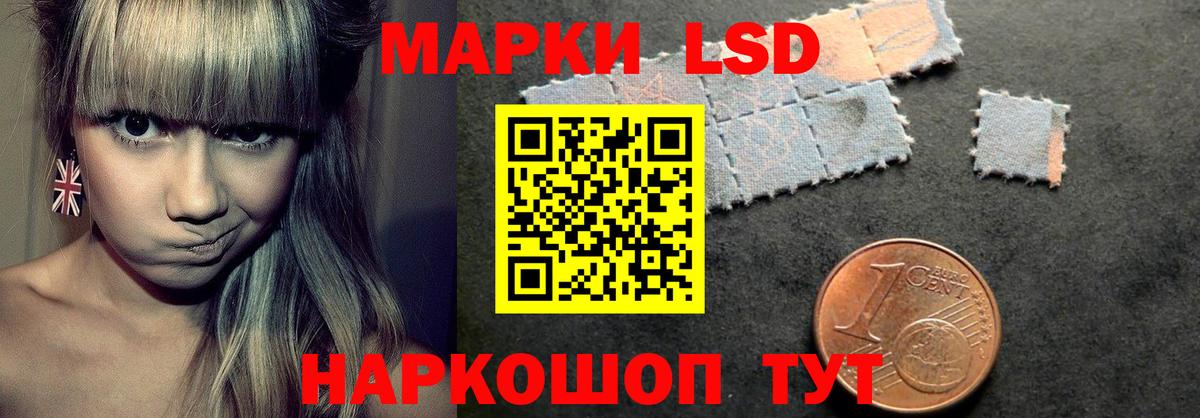 Лсд 25 экстази кислота  ЛСД экстази ecstasy  Вход с VPN  Ефремов 