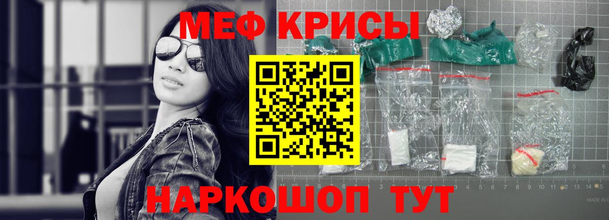 МЕФ  Вход с VPN  МЯУ-МЯУ 4 MMC  Ефремов  МЕФ мяу мяу 