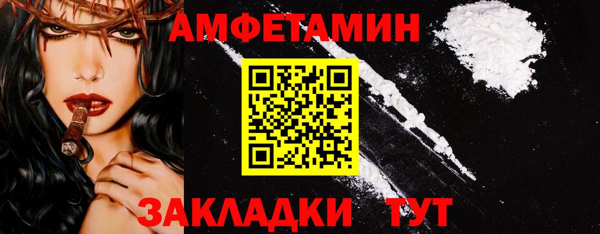 МЕТАМФЕТАМИН Декстрометамфетамин 99.9%  МЕТАМФЕТАМИН  Ефремов  Вход с VPN 