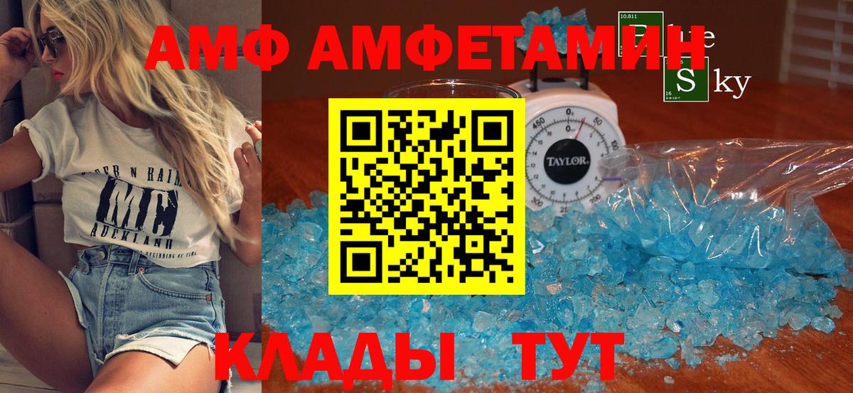 Метамфетамин Декстрометамфетамин 99.9% Ефремов