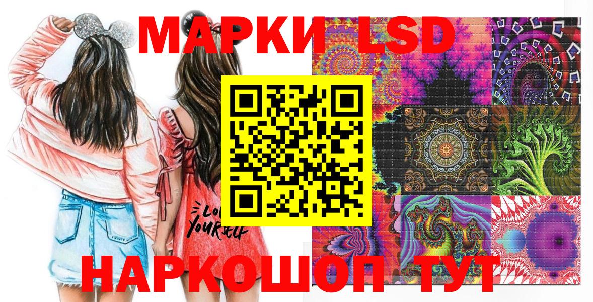 Ефремов  Наркотические марки 1,5мг  Наркотические марки 1,5мг  Вход с VPN 
