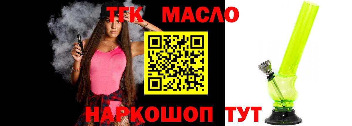 Дистиллят ТГК концентрат Ефремов