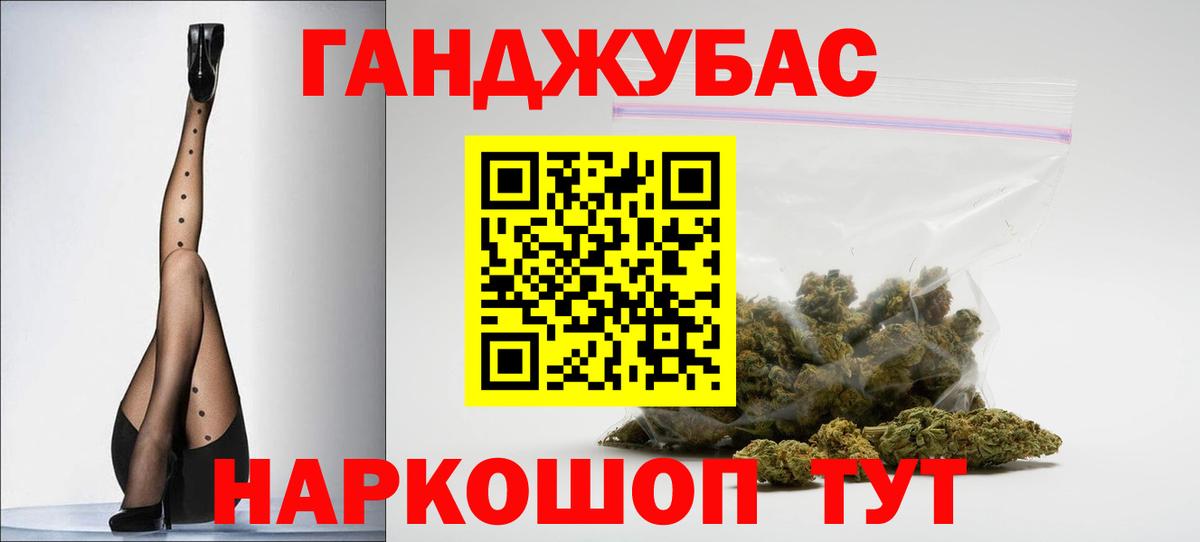 Каннабис MAZAR Ефремов